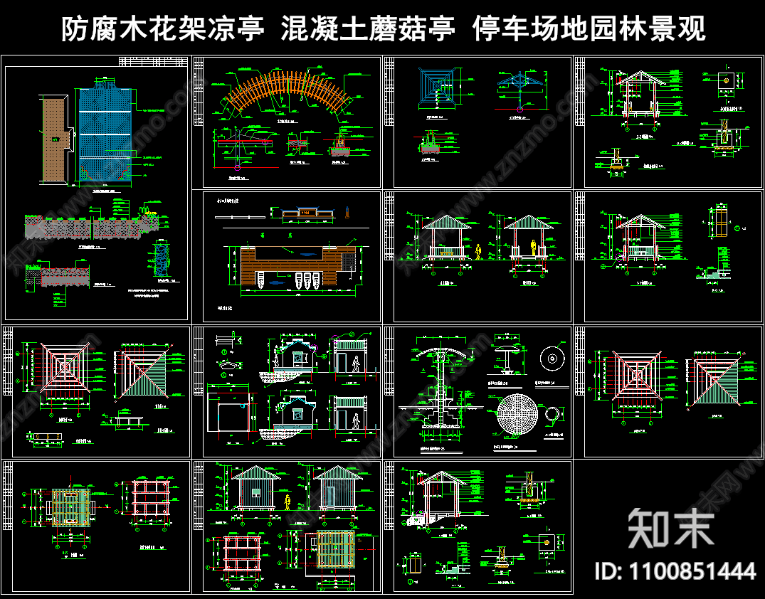 防腐木花架凉亭cad施工图下载【ID:1100851444】