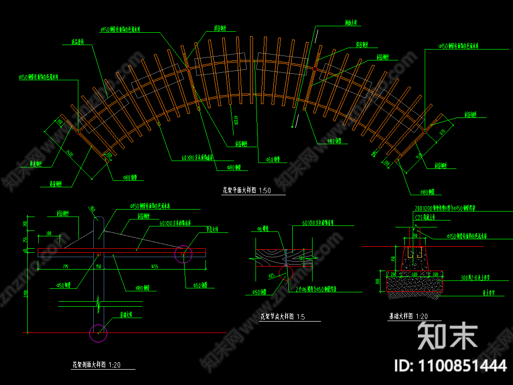 防腐木花架凉亭cad施工图下载【ID:1100851444】