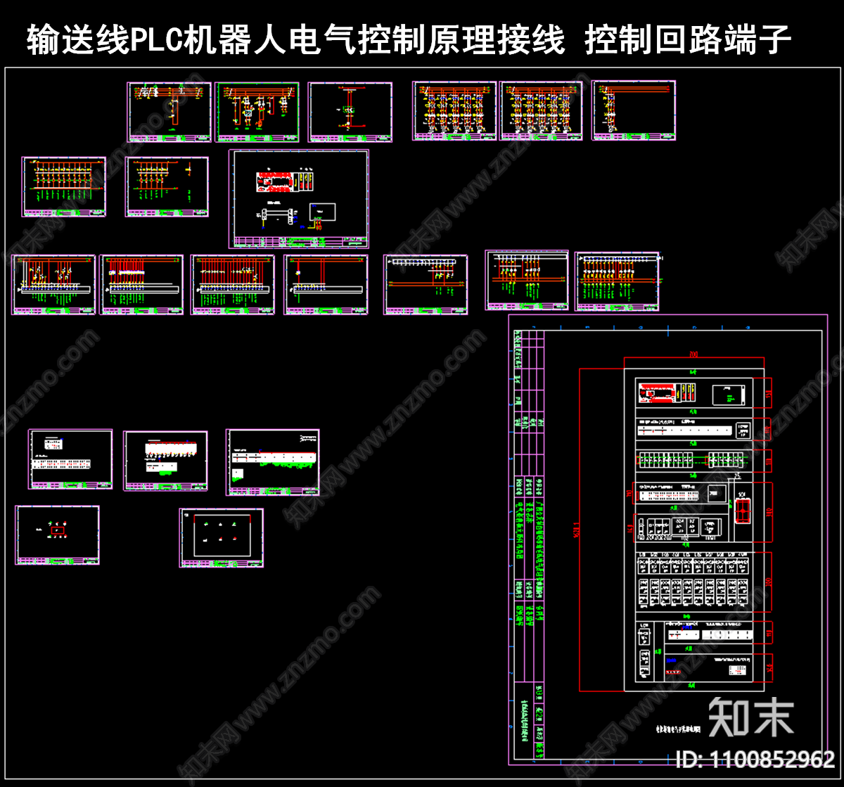 PLC机器人控制原理接线图施工图下载【ID:1100852962】