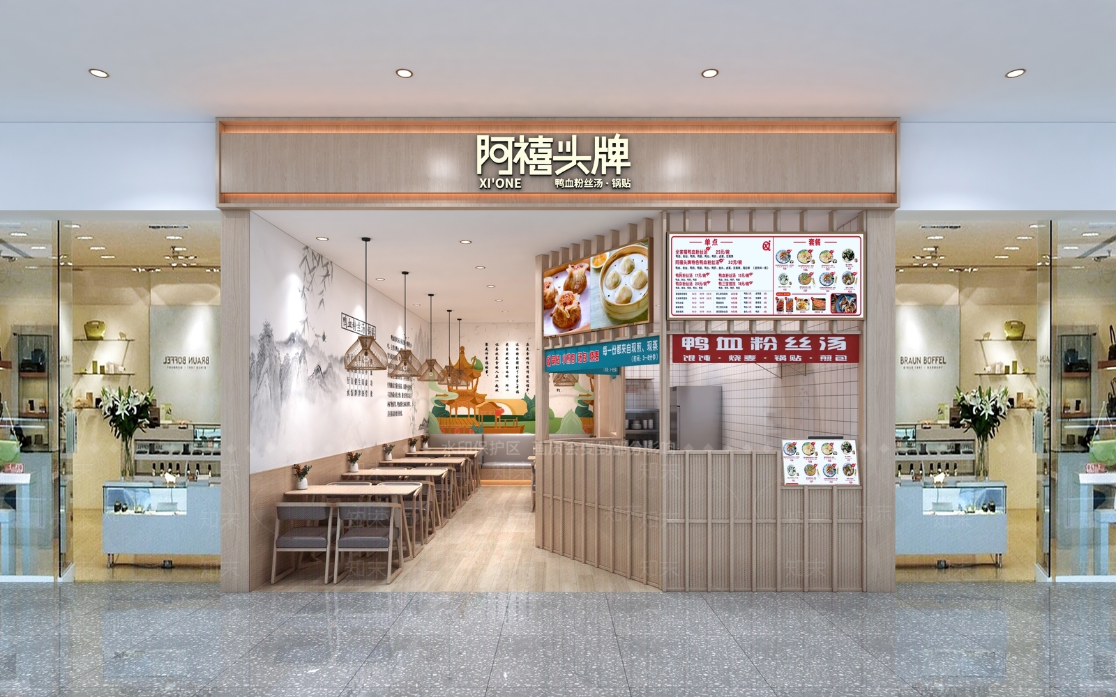 现代快餐店3D模型下载【ID:1100856297】