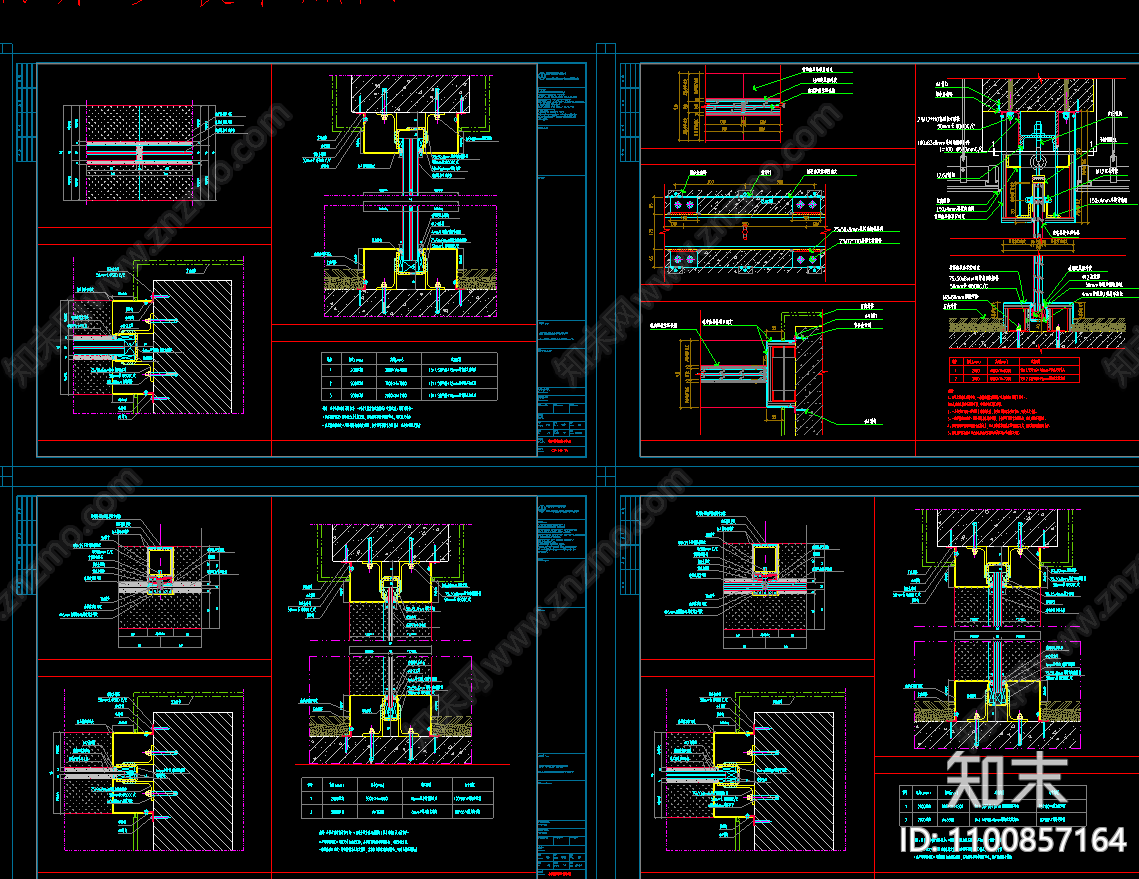 4个玻璃隔断构造做法节点施工图下载【ID:1100857164】