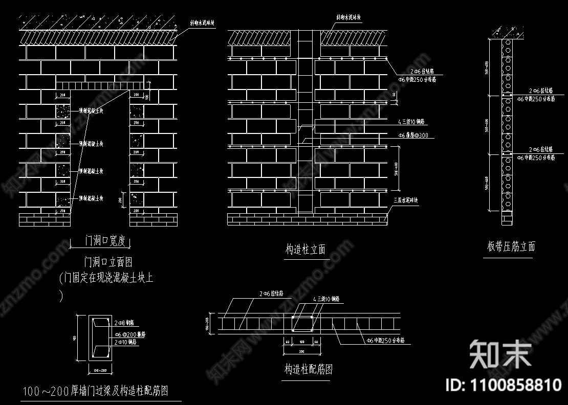 二次结构墙体构造做法示意施工图下载【ID:1100858810】