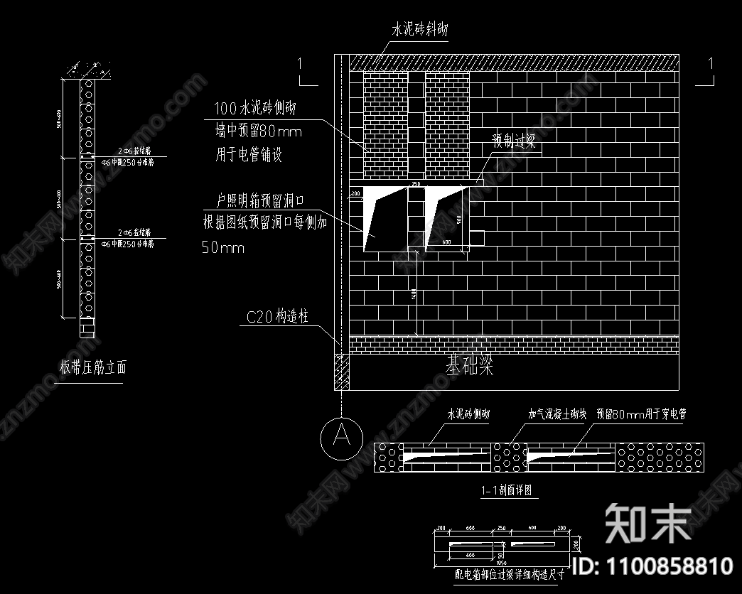 二次结构墙体构造做法示意施工图下载【ID:1100858810】