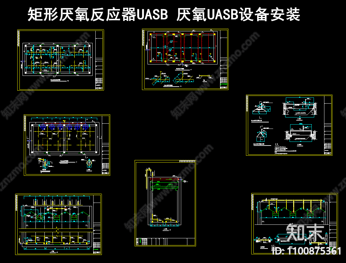 厌氧反应器UASB施工图下载【ID:1100875361】