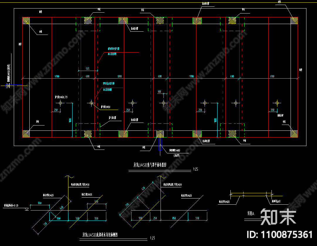 厌氧反应器UASB施工图下载【ID:1100875361】