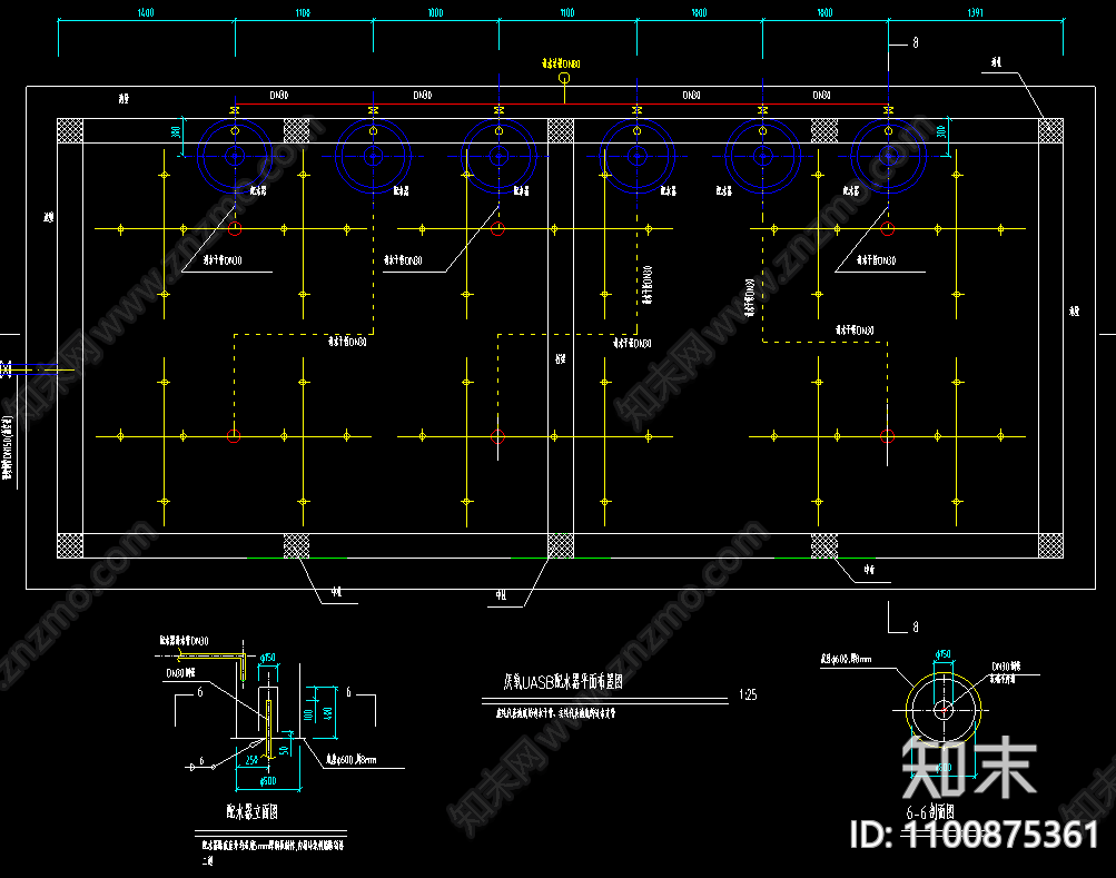 厌氧反应器UASB施工图下载【ID:1100875361】