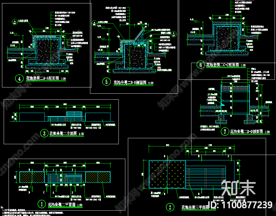 花池坐凳施工图下载【ID:1100877239】