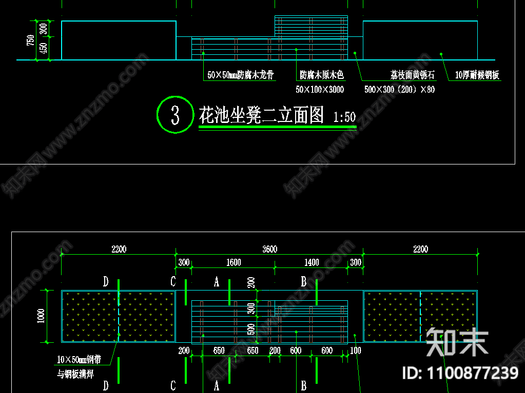 花池坐凳施工图下载【ID:1100877239】