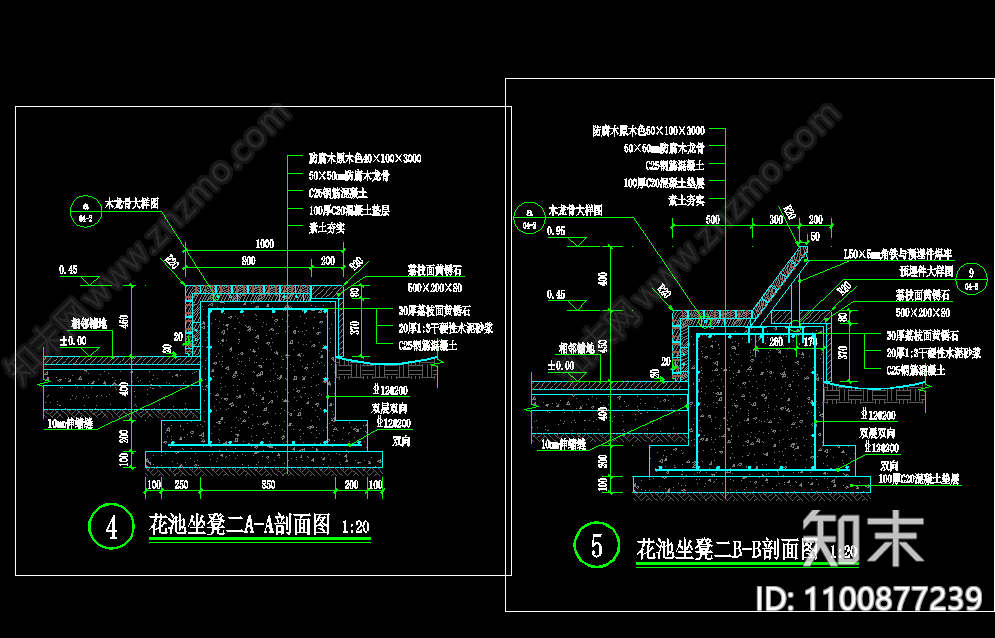 花池坐凳施工图下载【ID:1100877239】