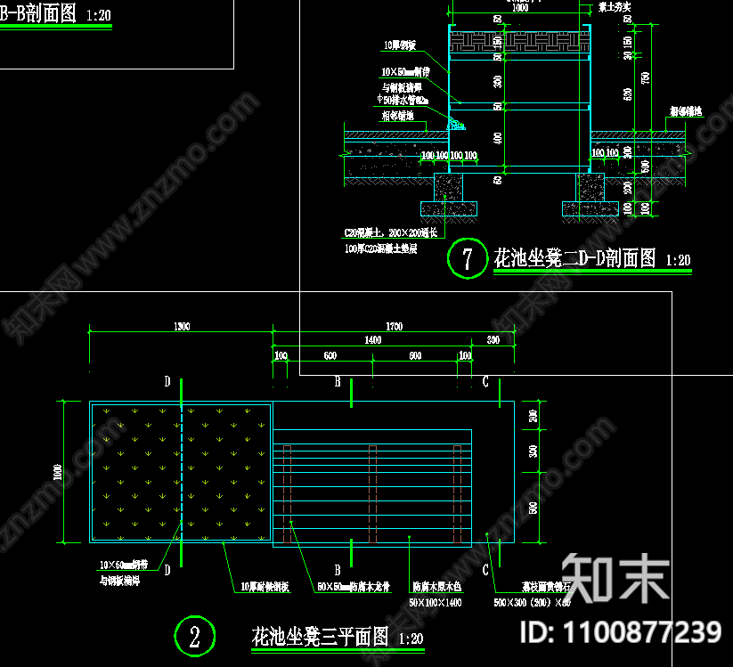 花池坐凳施工图下载【ID:1100877239】