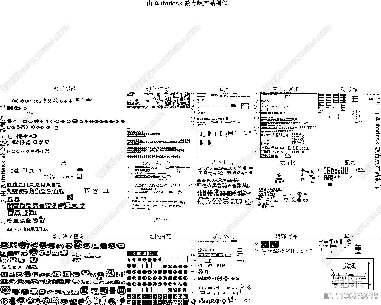 室内平面图库施工图下载【ID:1100879018】