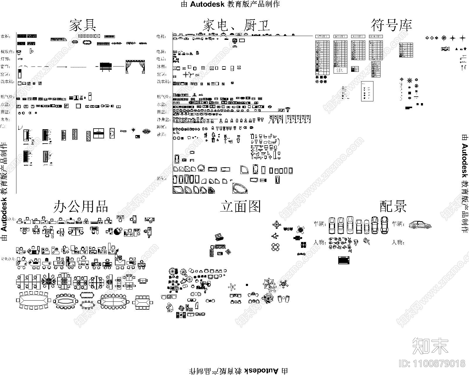 室内平面图库施工图下载【ID:1100879018】