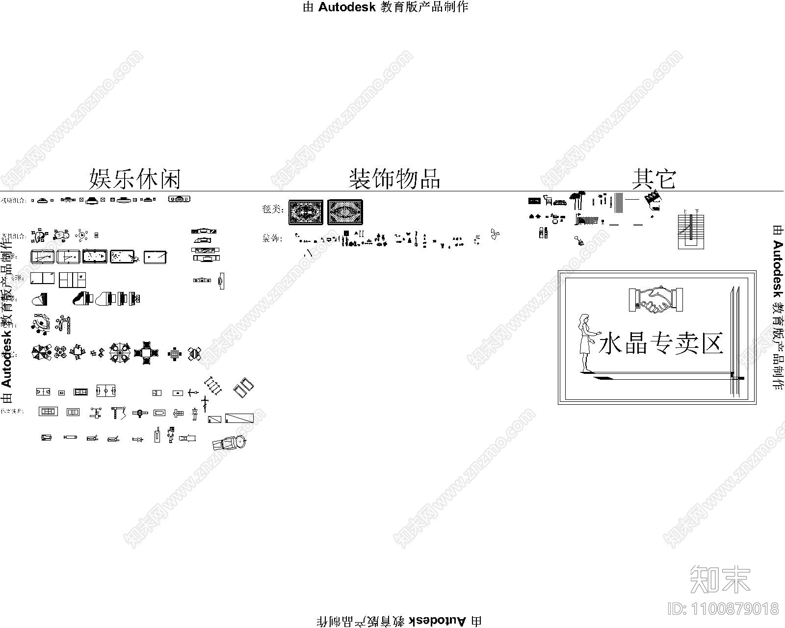 室内平面图库施工图下载【ID:1100879018】