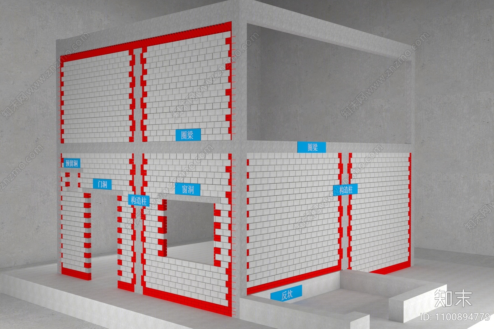 现代建筑构件3D模型下载【ID:1100894779】