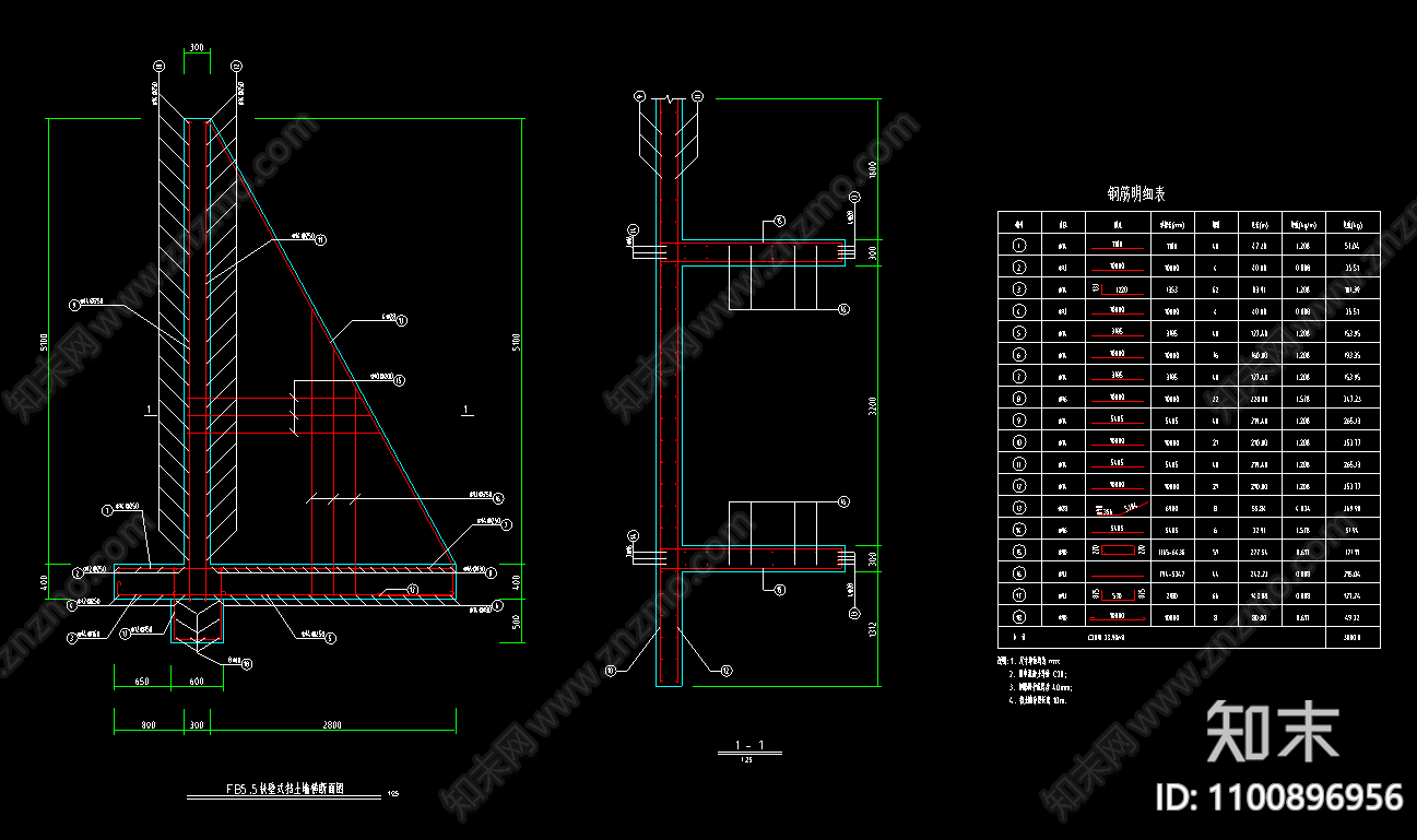 扶壁式擋土牆結構施工圖下載【id:1100896956】_知末案例館