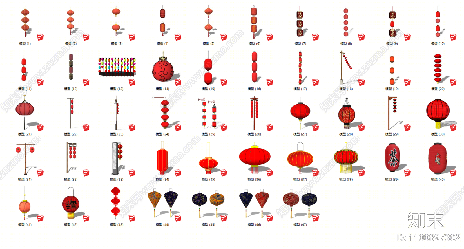 中式灯笼SU模型下载【ID:1100897302】