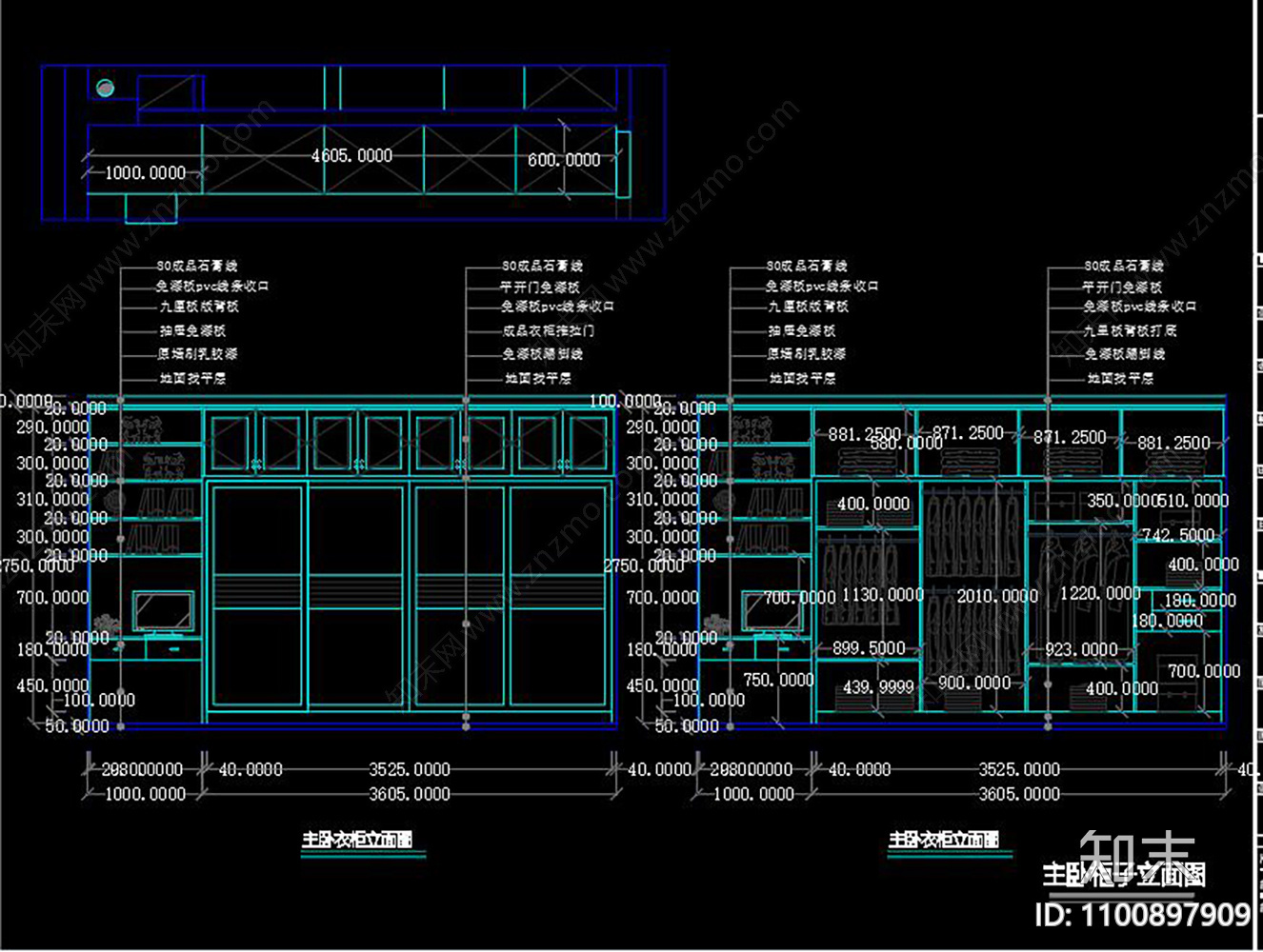 全套柜子施工图下载【ID:1100897909】