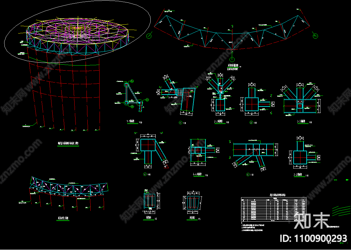 輪輻式張弦梁結構圓形鋼屋蓋構造施工圖下載【id:1100900293】