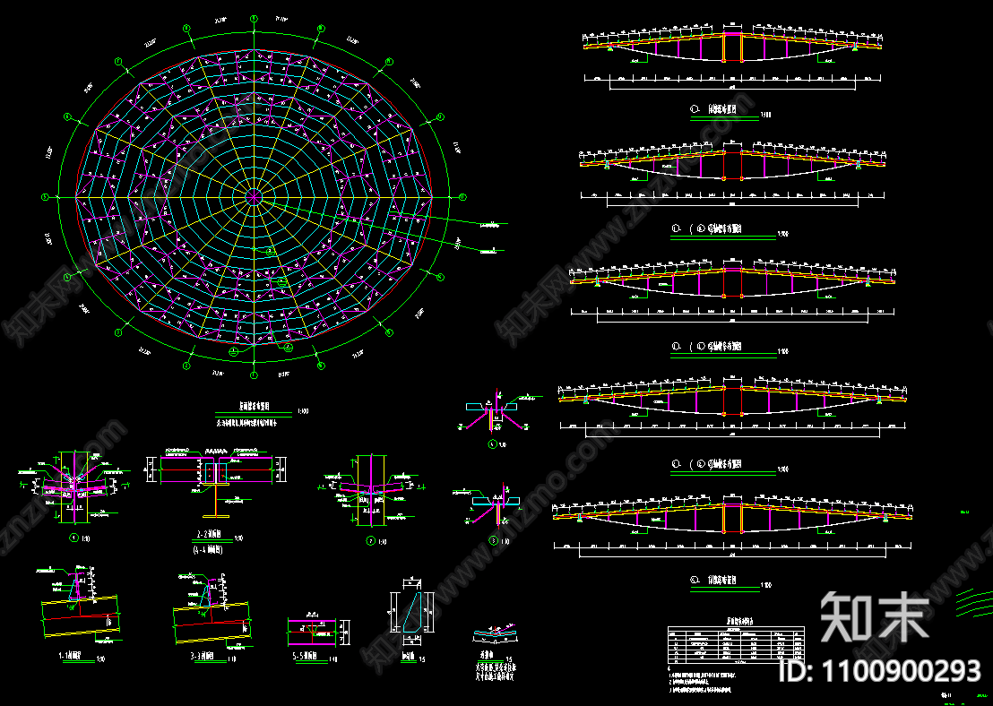 轮辐式张弦梁结构圆形钢屋盖构造施工图下载【id:1100900293】