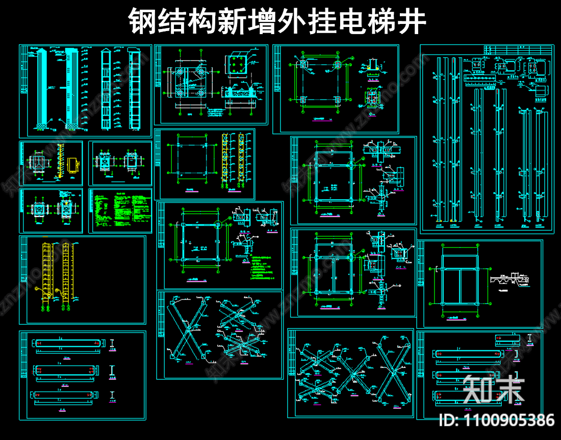 外挂电梯井设计施工图下载【ID:1100905386】