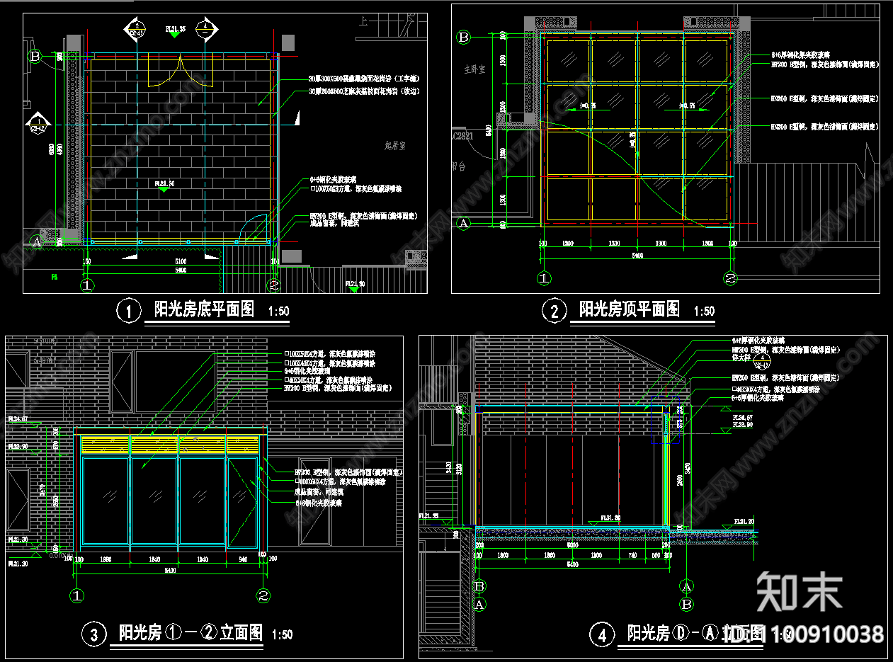 现代阳光房详图施工图下载【ID:1100910038】