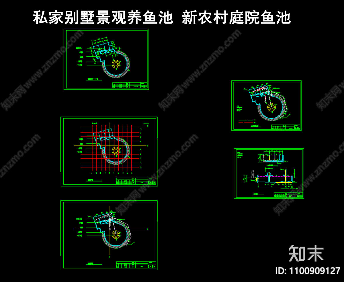 鱼塘养鱼池施工图下载【ID:1100909127】