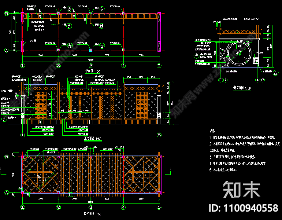 自行车驿站cad施工图下载【ID:1100940558】