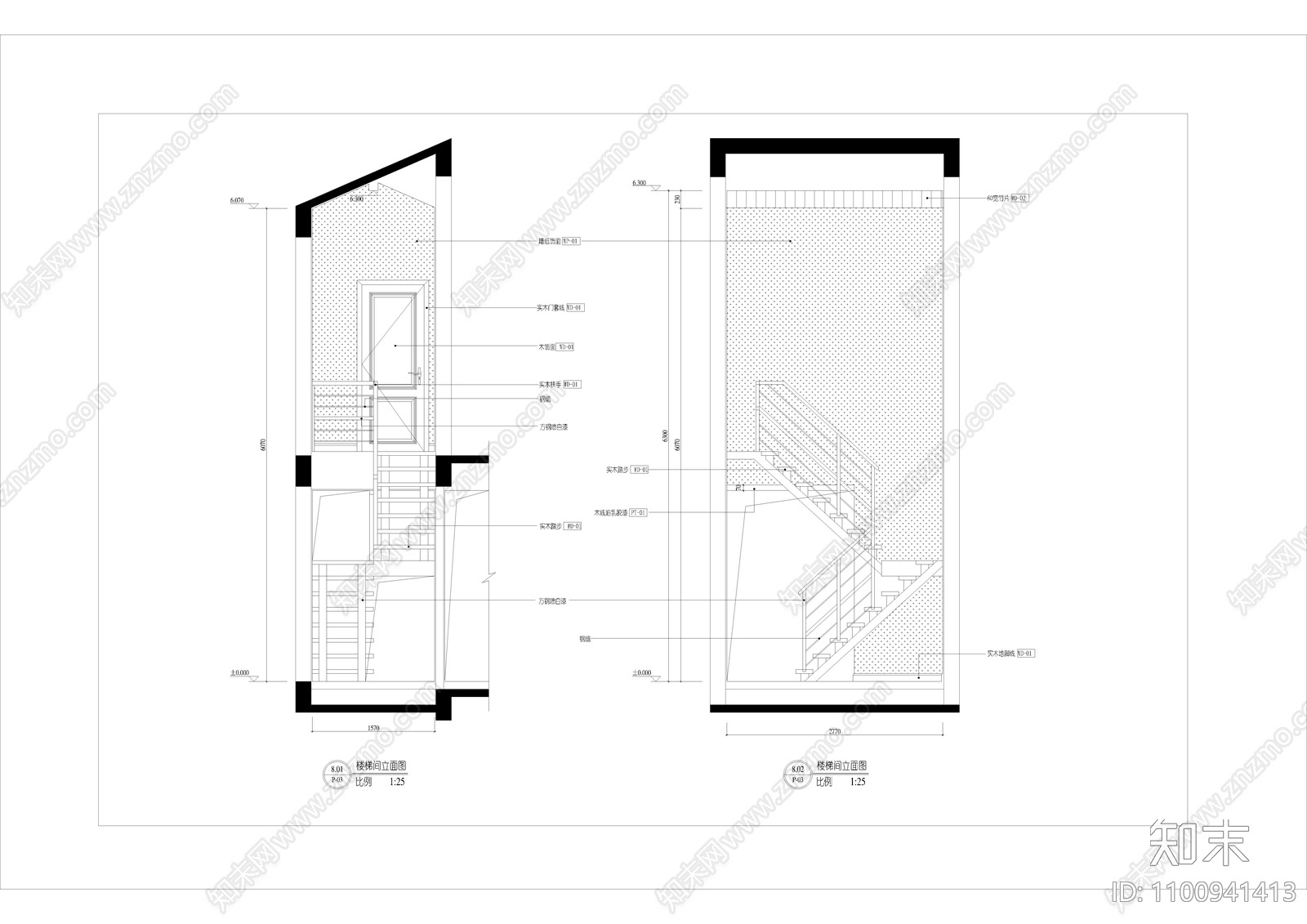 现代室内楼梯cad施工图下载【ID:1100941413】