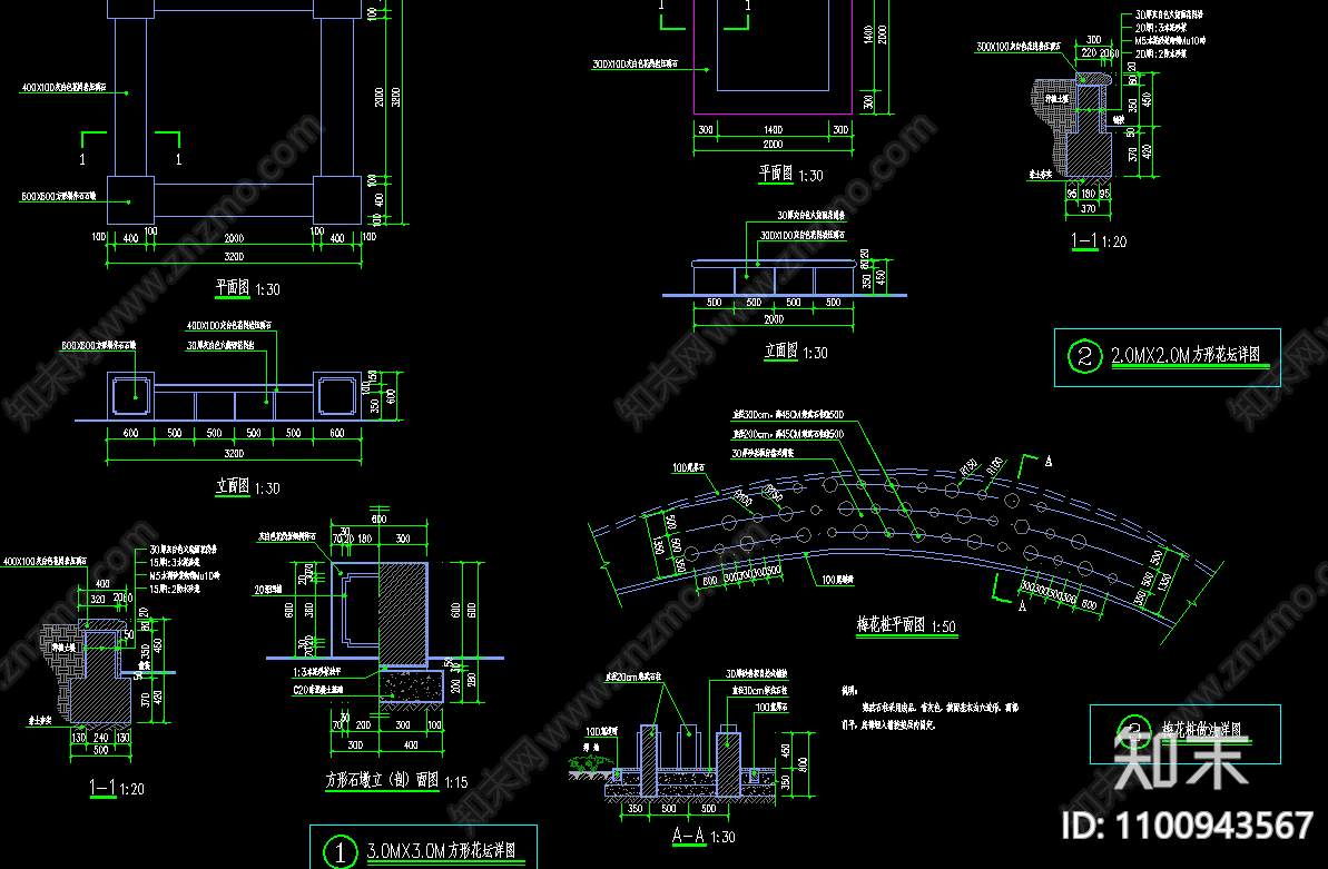 梅花桩施工图下载