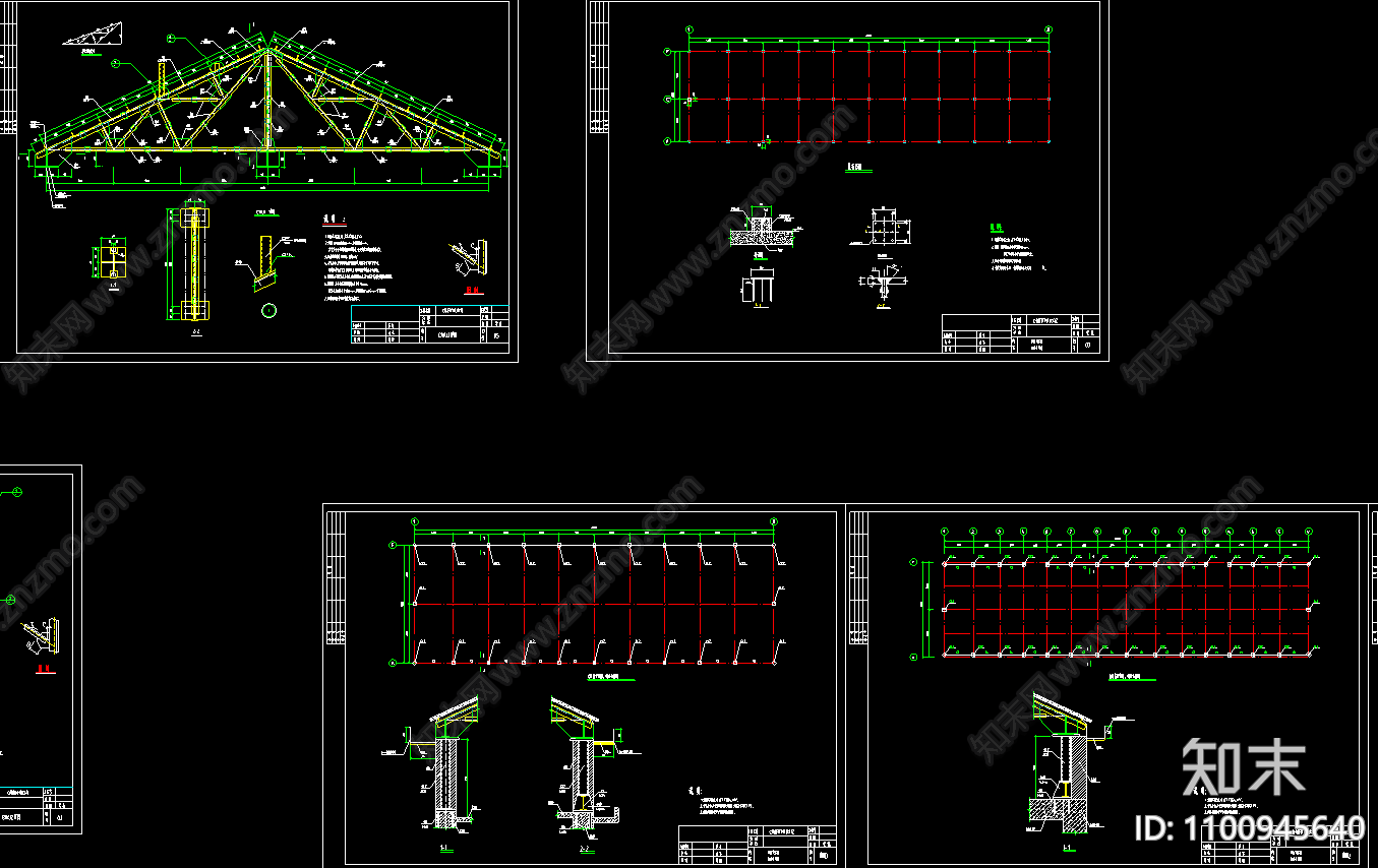 平改坡钢屋架屋顶施工图下载【id:1100945640】