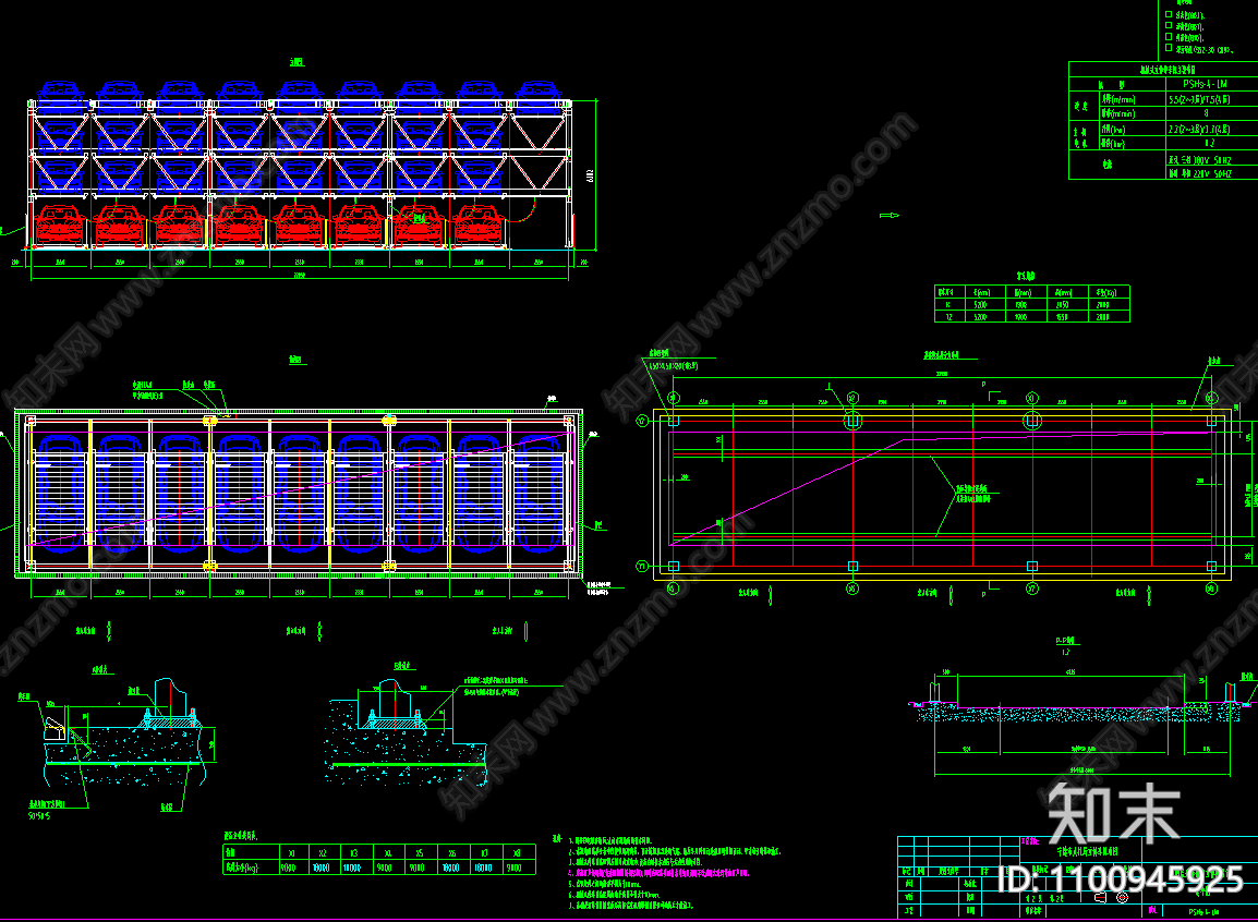 四层升降横移立体停车设备图纸施工图下载【ID:1100945925】