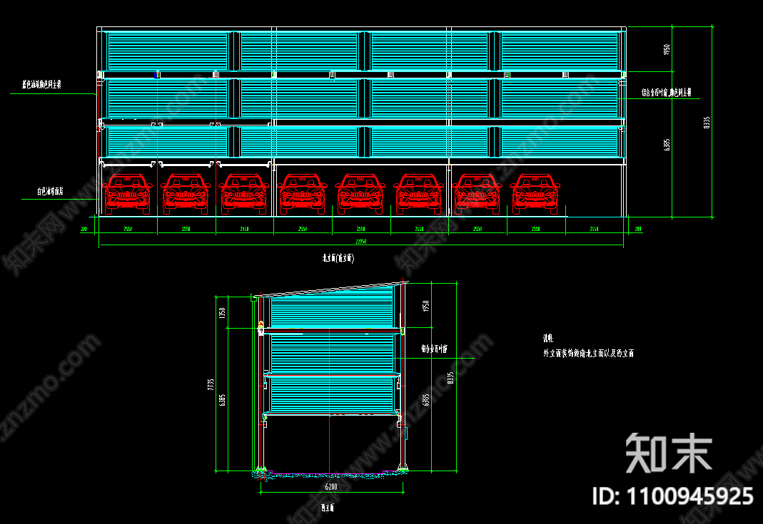 四层升降横移立体停车设备图纸施工图下载【ID:1100945925】
