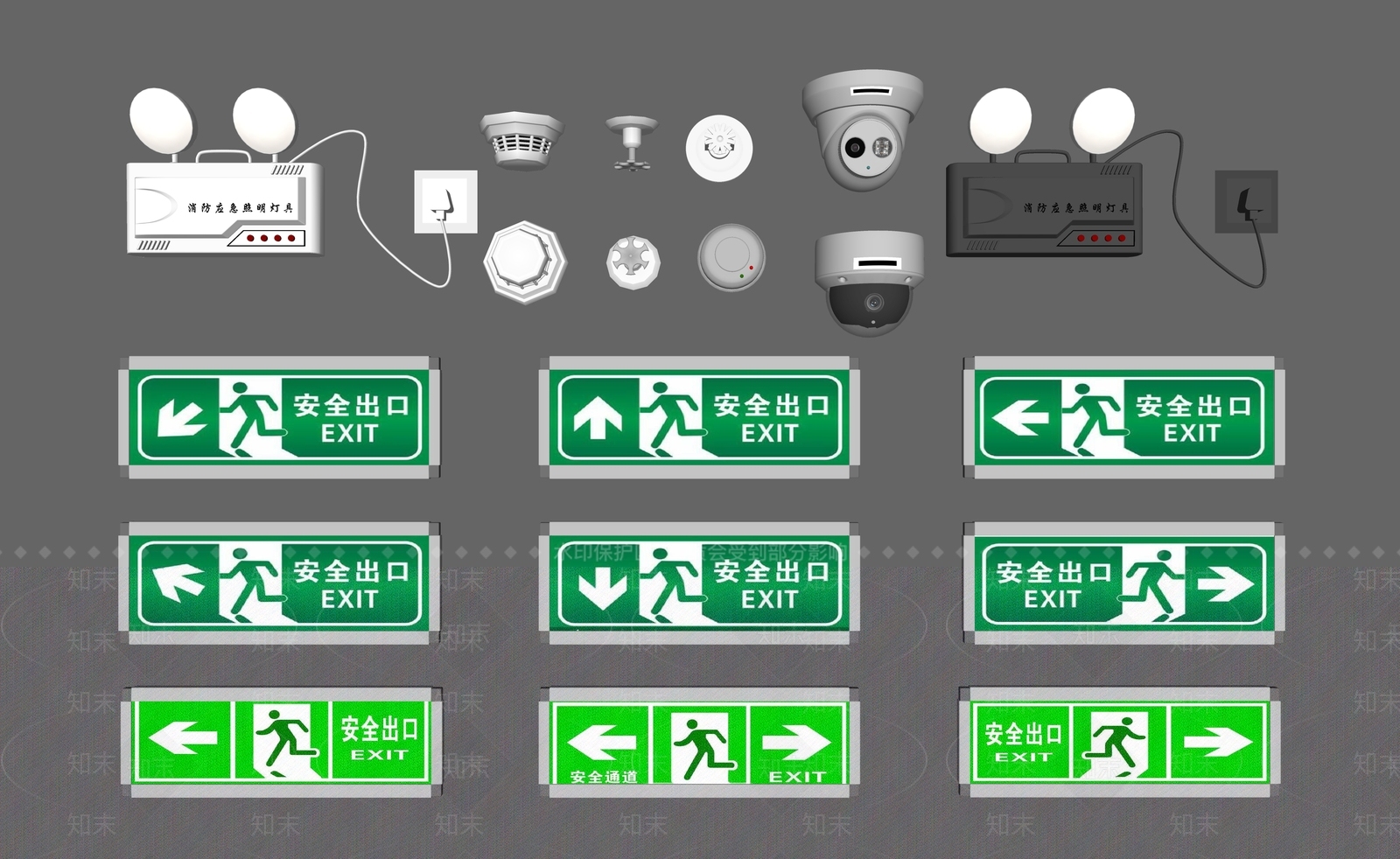 现代安全出口指示灯SU模型下载【ID:1100952896】