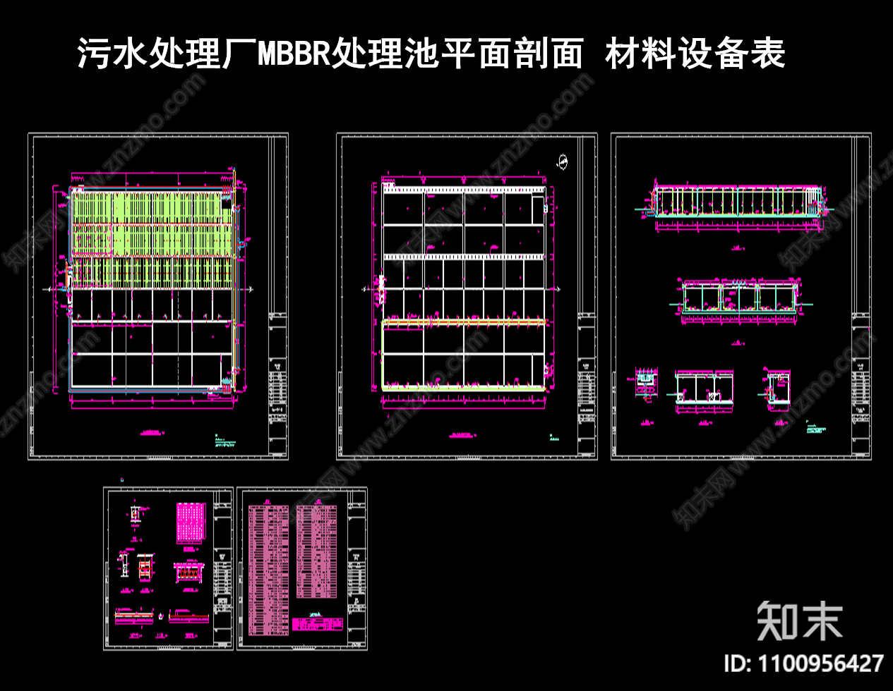 MBBR处理池平面剖面cad施工图下载【ID:1100956427】