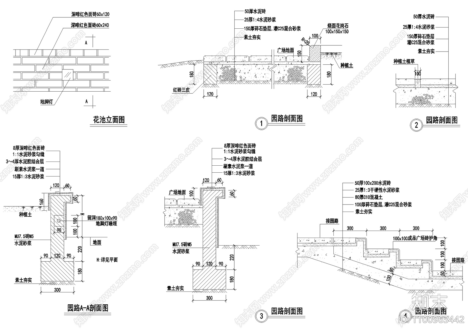 园路施工图下载