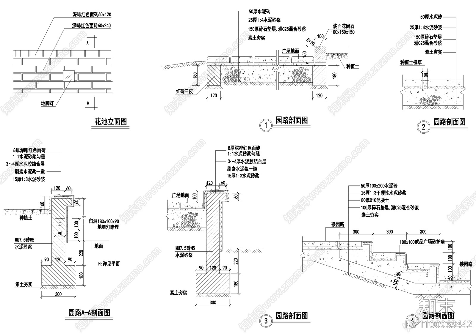 园路施工图下载