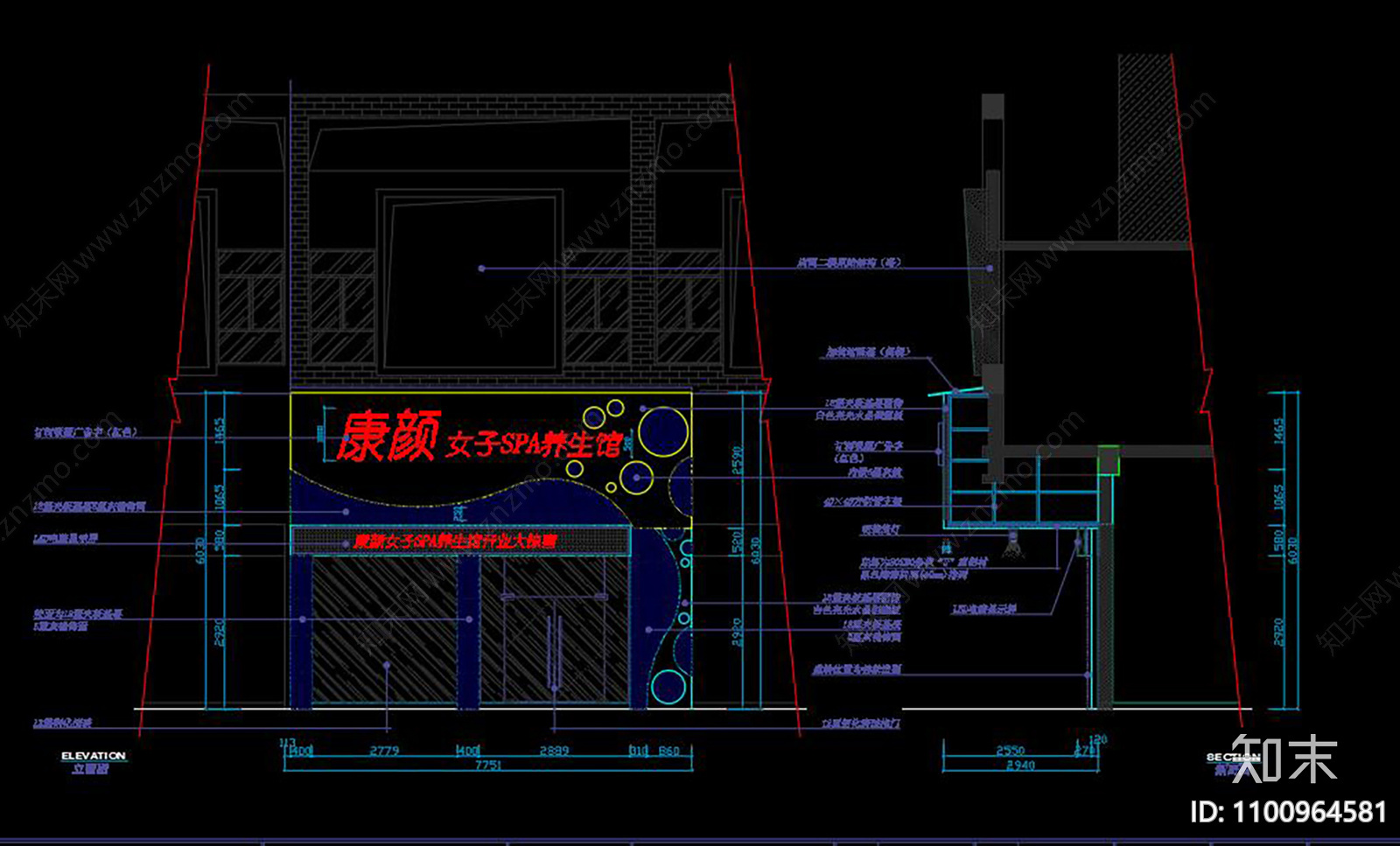 养生会所cad施工图下载【ID:1100964581】