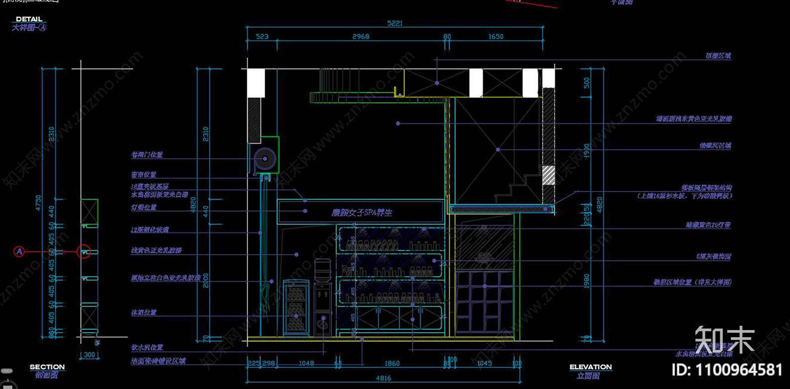 养生会所cad施工图下载【ID:1100964581】