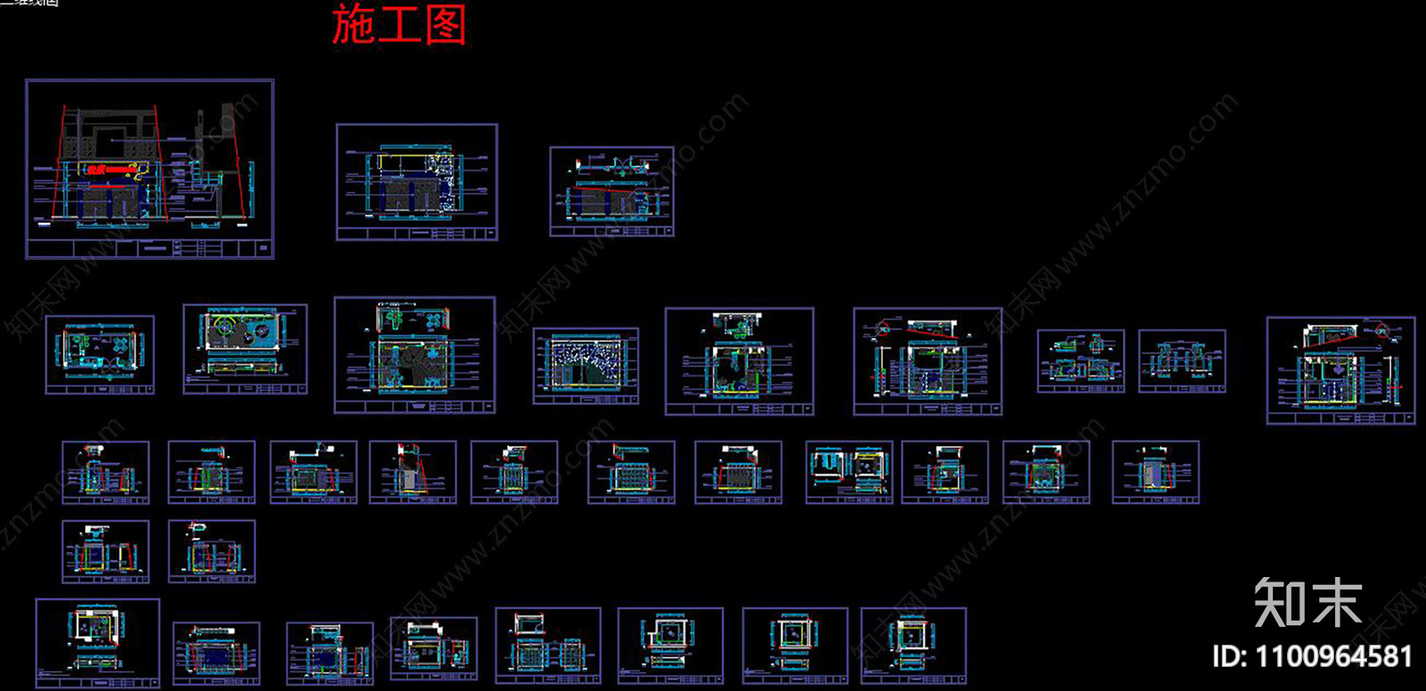 养生会所cad施工图下载【ID:1100964581】