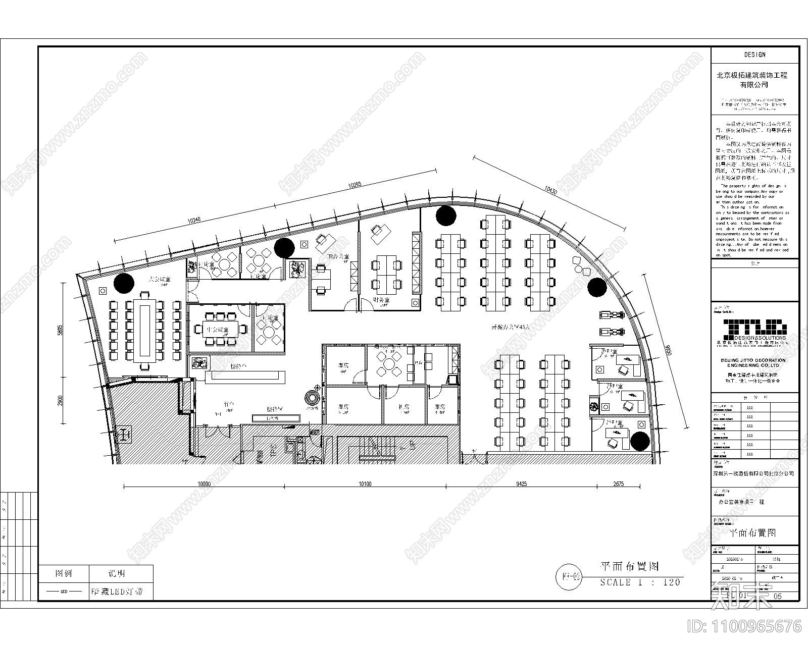 办公室cad施工图下载【ID:1100965676】