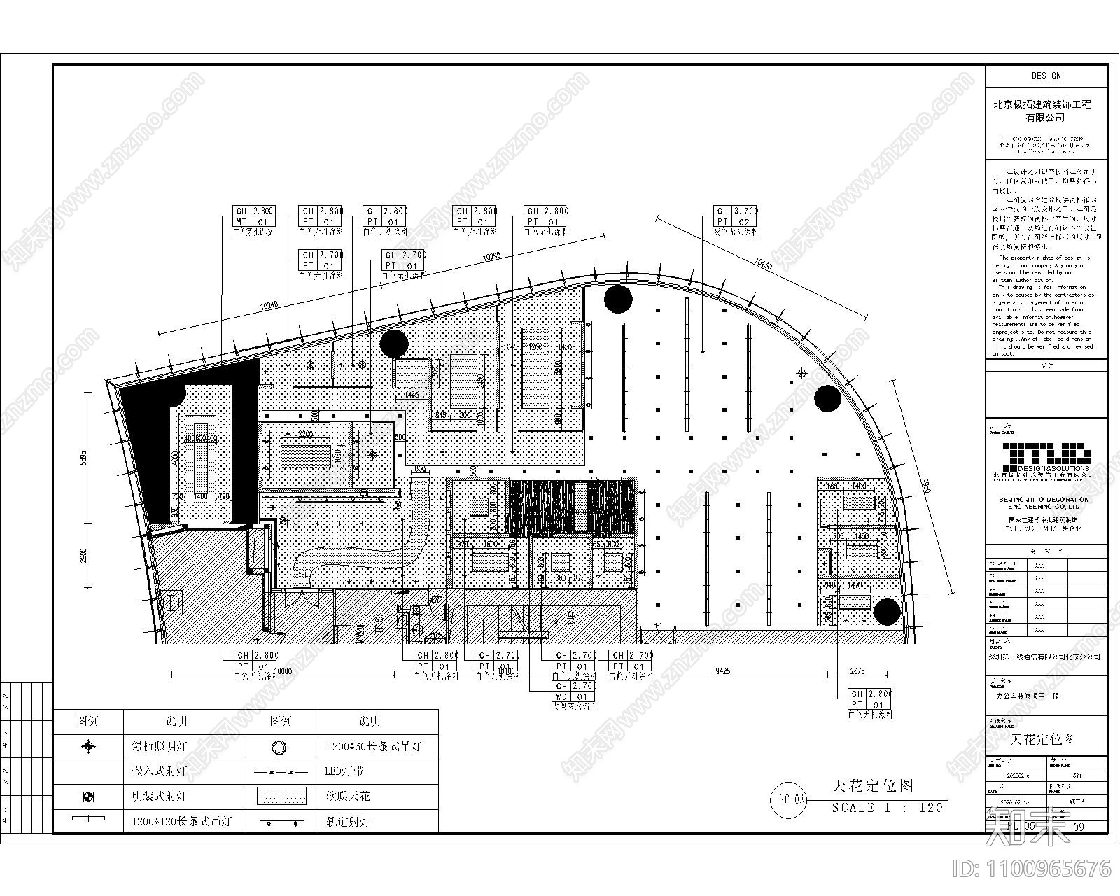 办公室cad施工图下载【ID:1100965676】