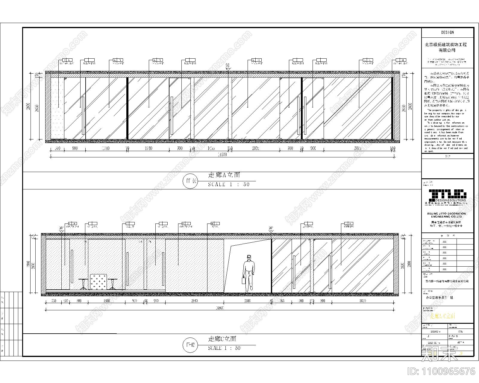 办公室cad施工图下载【ID:1100965676】