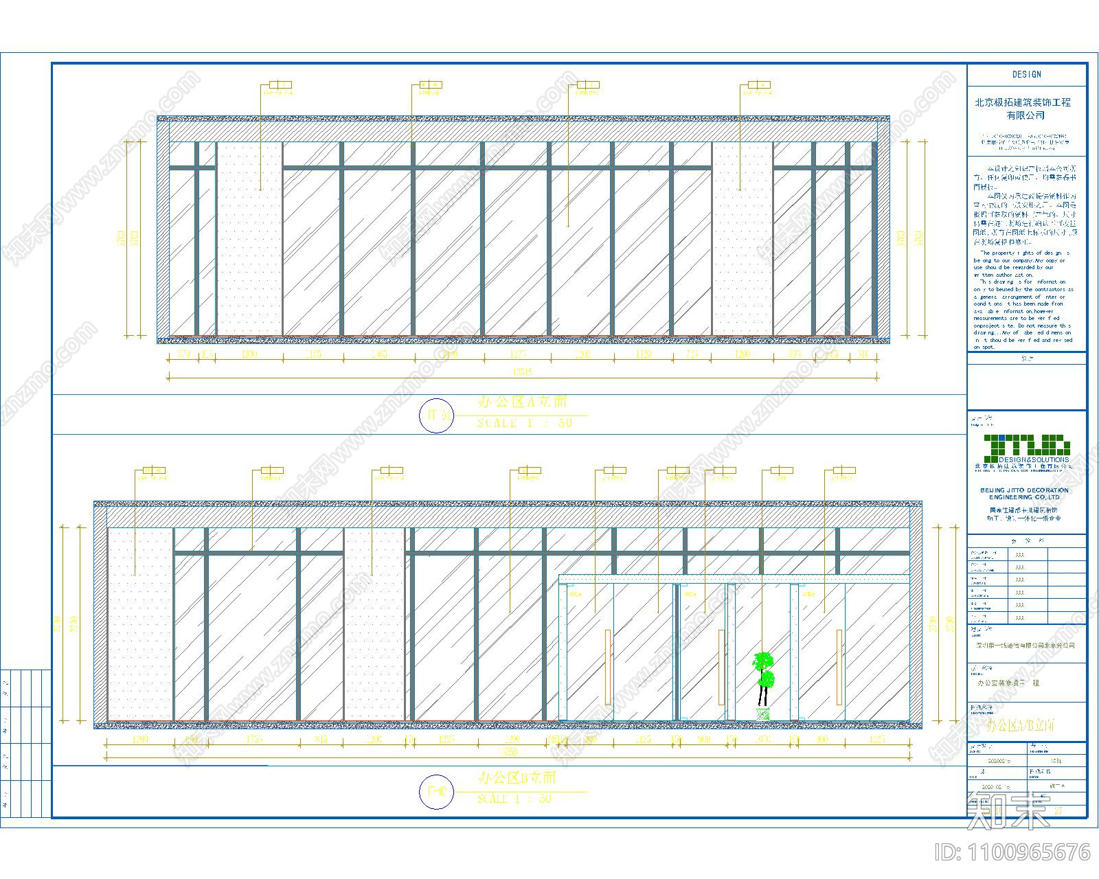 办公室cad施工图下载【ID:1100965676】