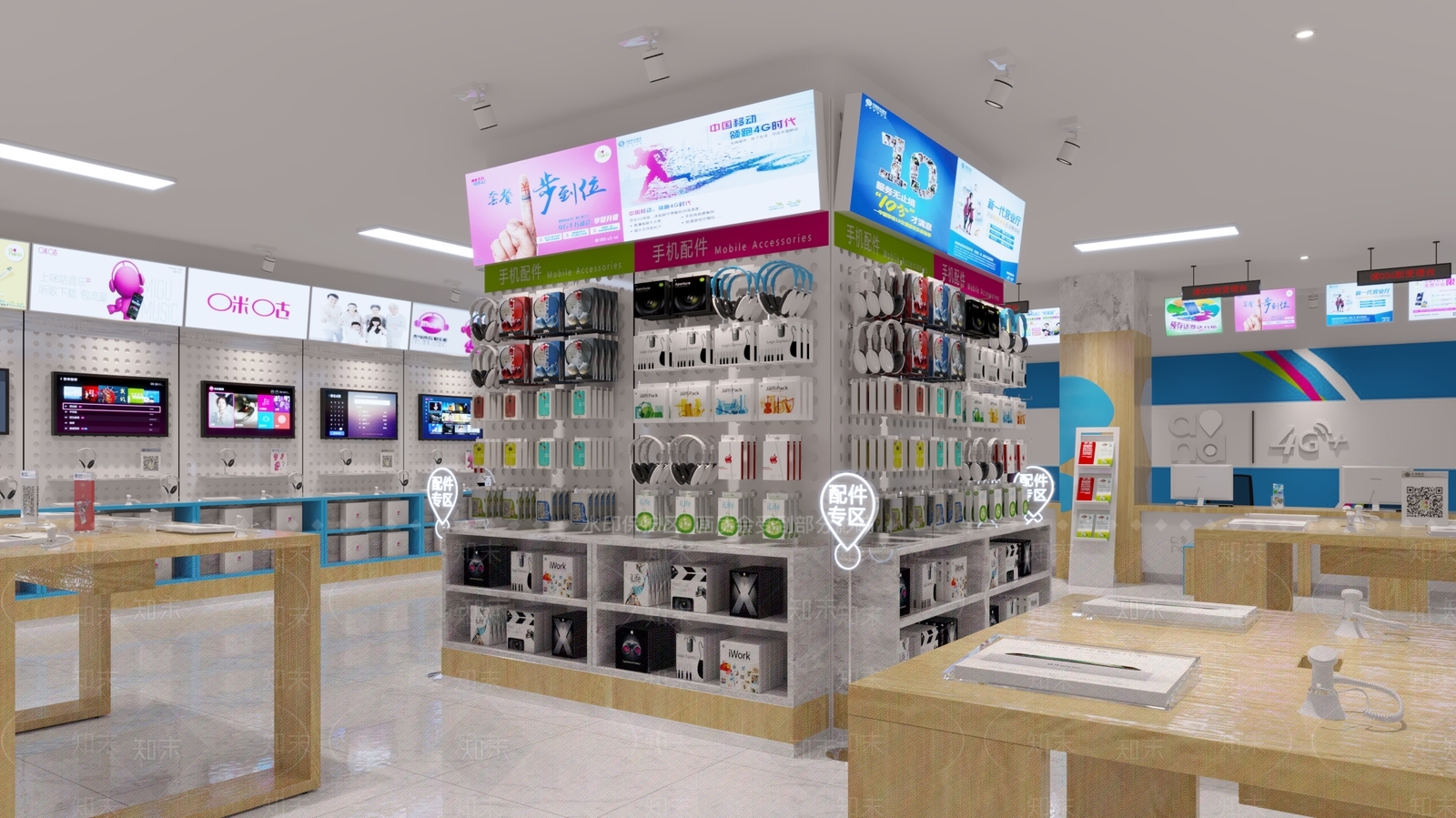 现代数码店3D模型下载【ID:1100965961】