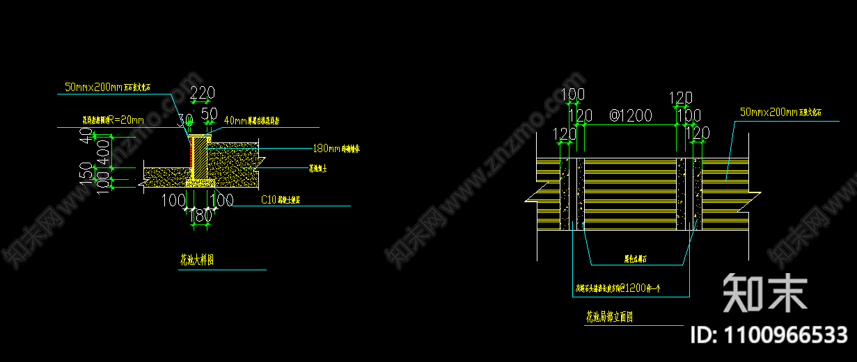 花池施工图下载【ID:1100966533】