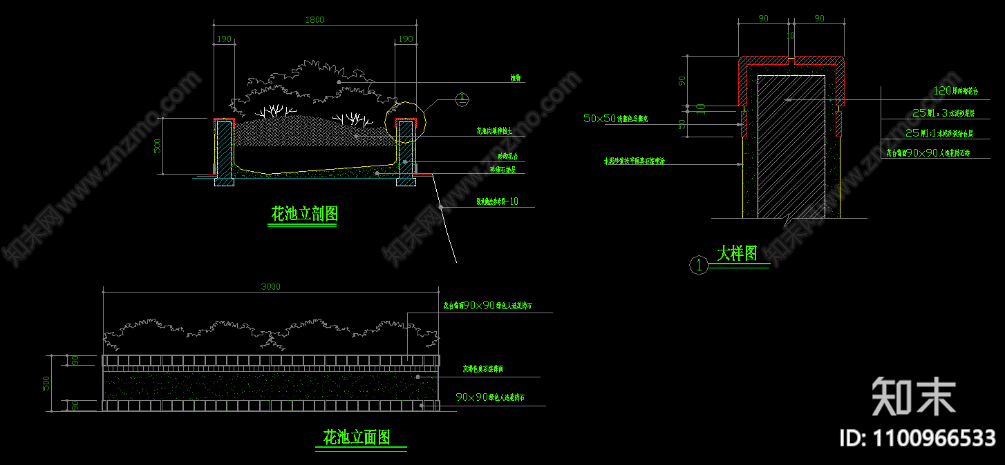 花池施工图下载