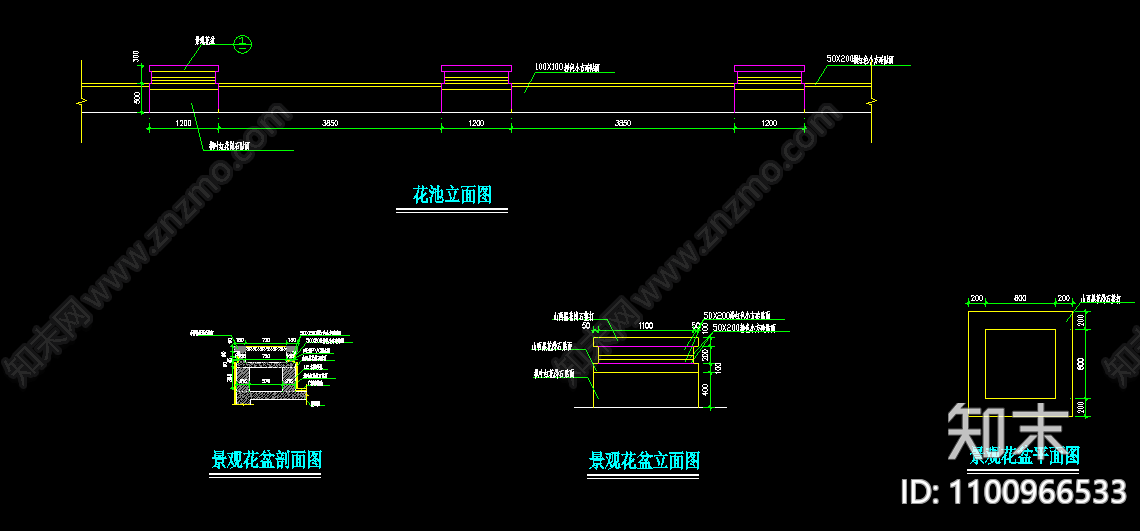 花池施工图下载【ID:1100966533】