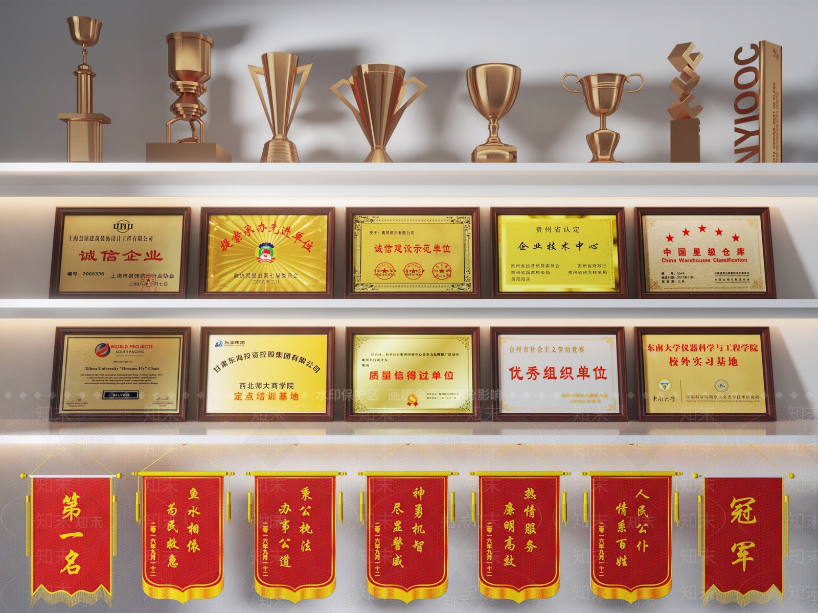 现代奖杯SU模型下载【ID:1100969502】