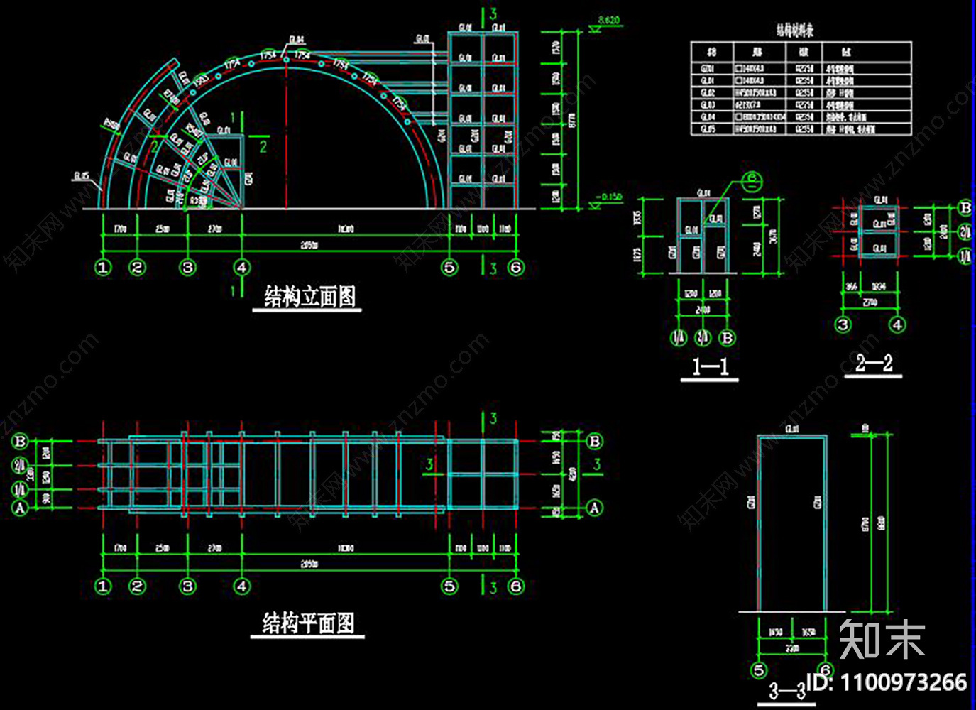 某電廠鋼結構大門施工圖下載