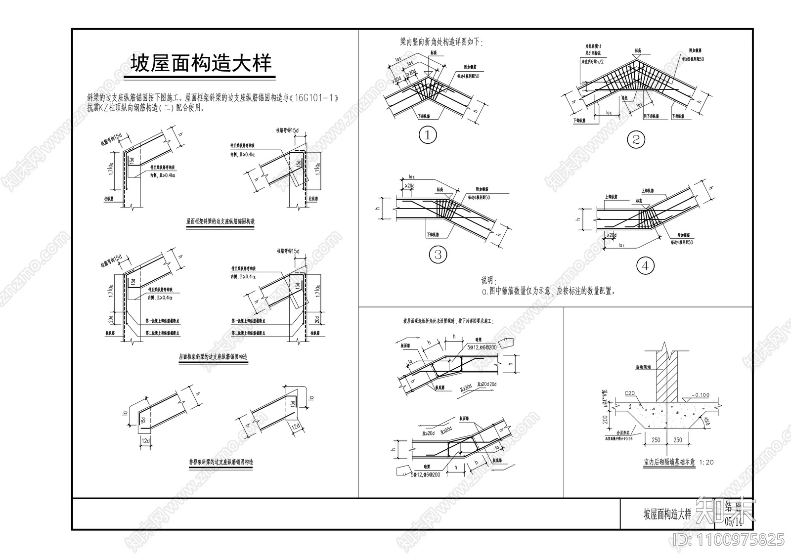 北欧别墅cad施工图下载【ID:1100975825】